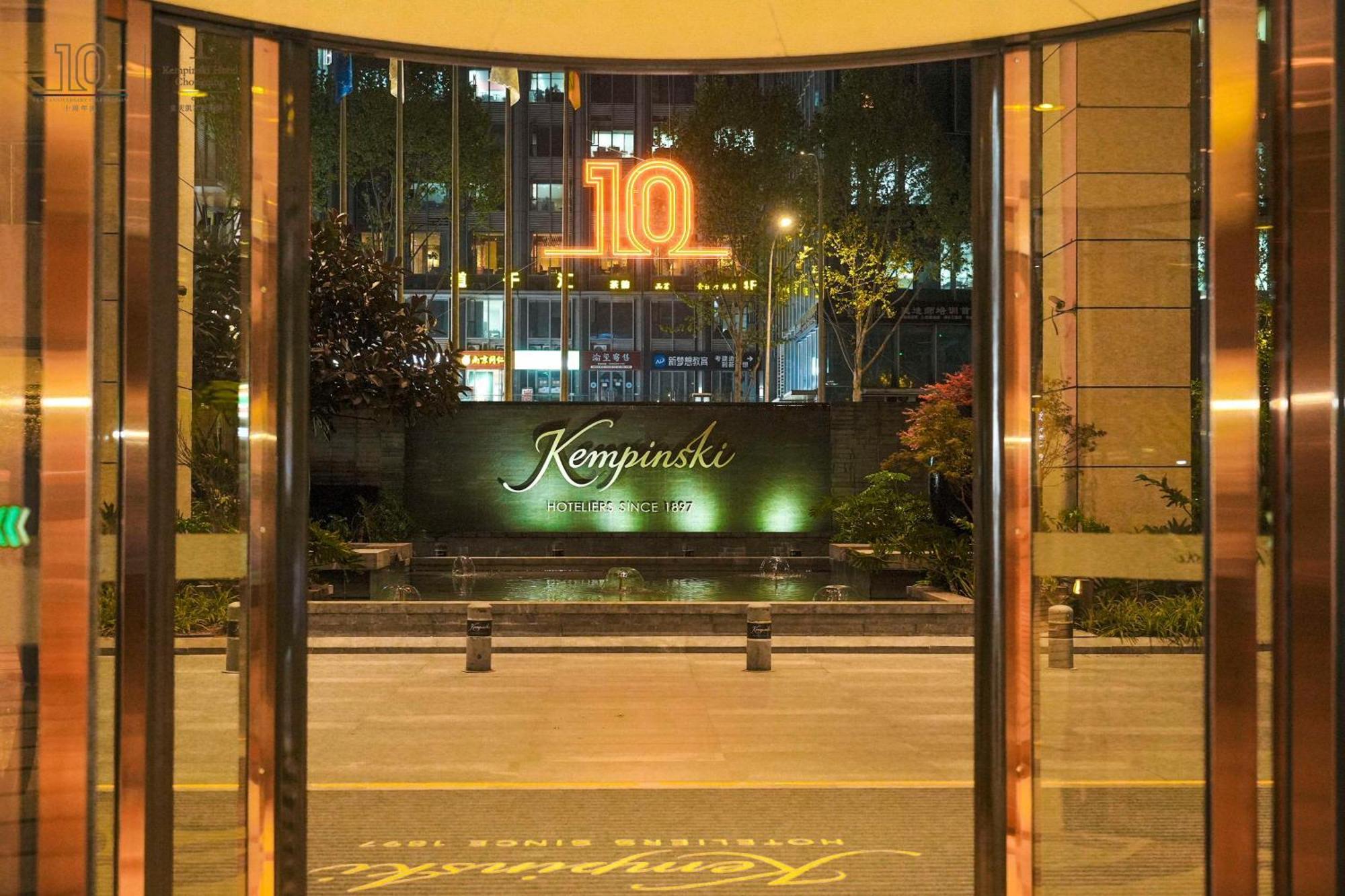 Kempinski Hotel Чунцин Экстерьер фото
